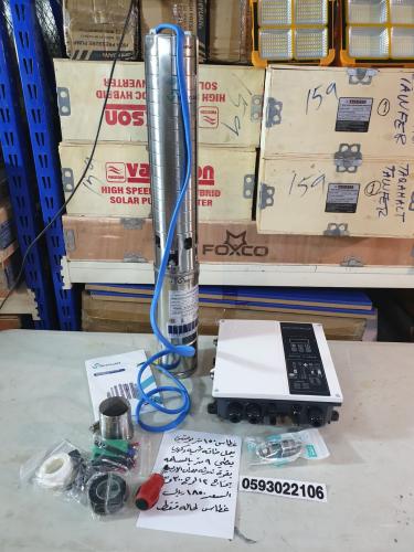 غطاس مع المنطم AC/DC 150m اثنين بوصة