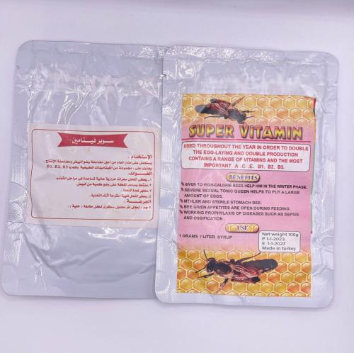 سوبر فيتامين