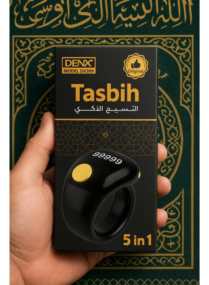 دينكس - خاتم التسبيح الذكي 5 مقاسات 5 في 1 - اسود (dx3609)