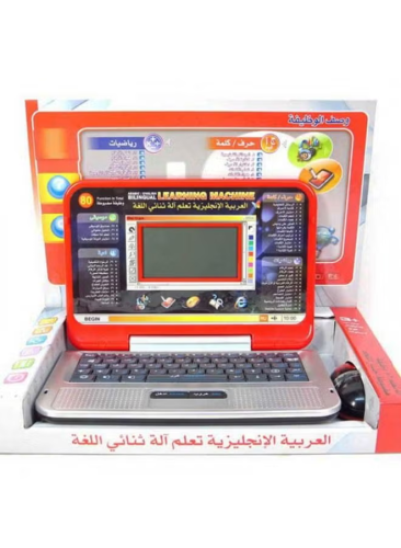 كمبيوتر  تعليمي للأطفال لتعلم اللغتين الإنجليزية والعربية بماوس صغير يضم 80 وظيفة تعليمية