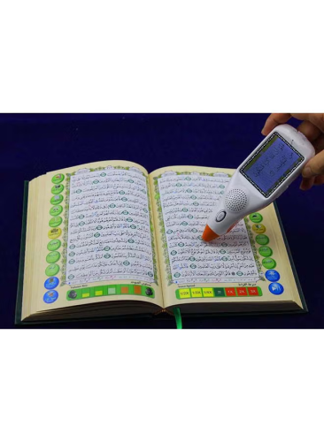 القلم الناطق مع المصحف الاصلى من دار القلم