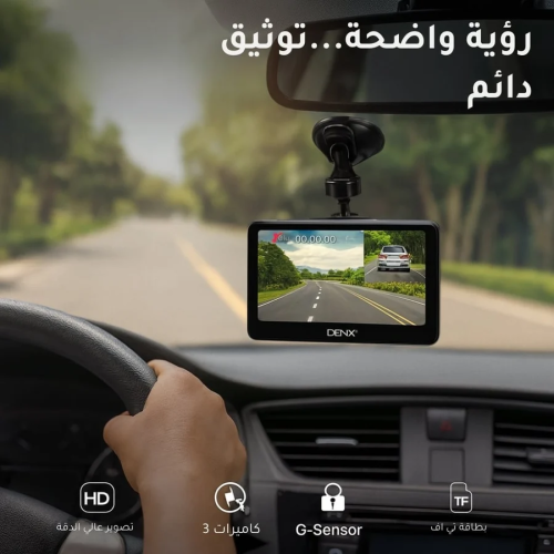 كاميرا السيارة (داش كام) من IDNX - موديل DX3618 - دقة 1080P كاملة مع شاشة 4 بوصة