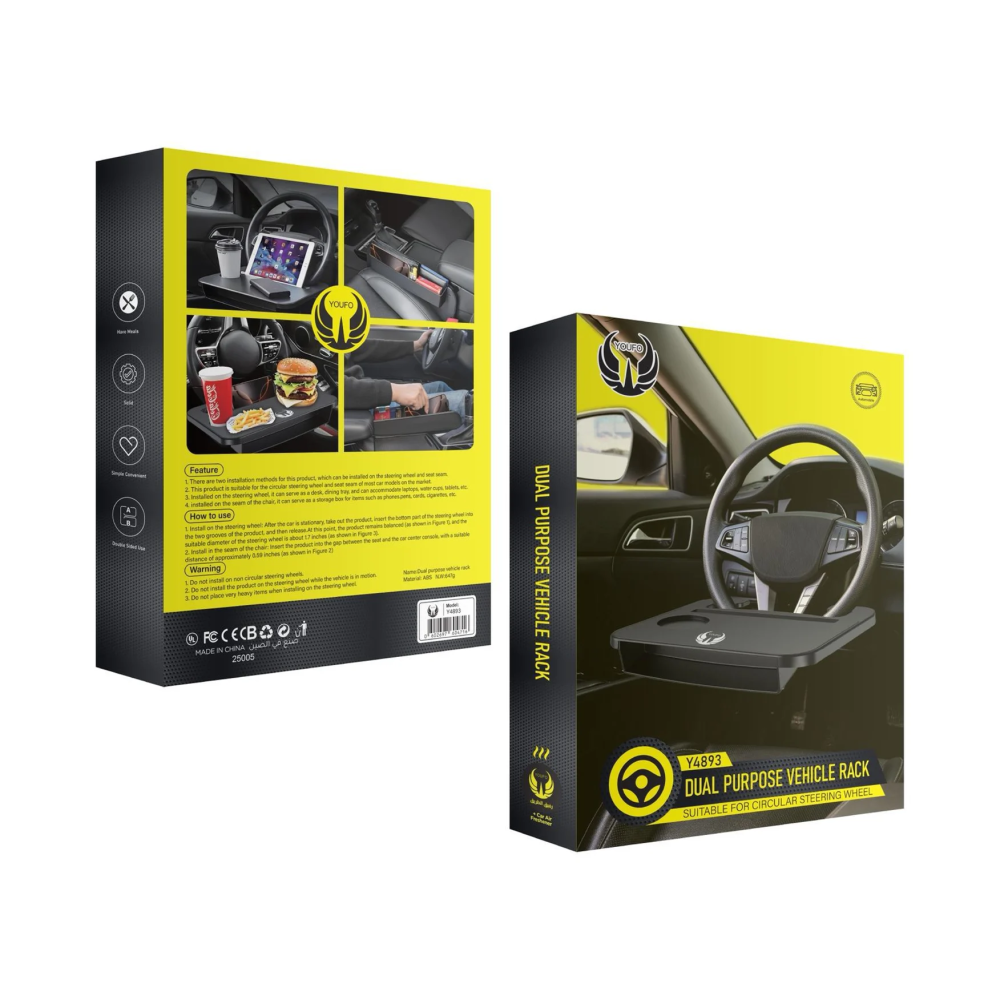 يوفو - طاولة طعام للدركسون ومنظم اغراض للسيارة موديل: Y4893