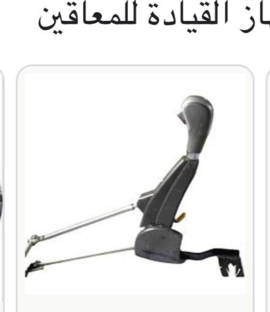 شحن مجاني