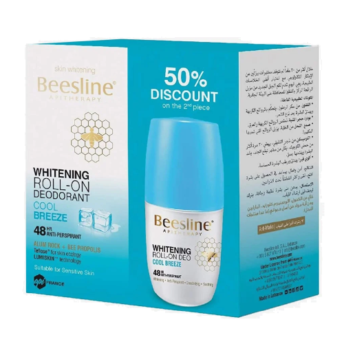 مزيل عرق مفتح انتعاش النسيم 1+1 من بيزلين