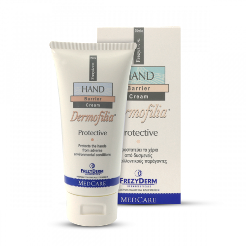 ديرموفيليا كريم ترطيب اليدين 75مل - FREZYDERM DERMOFILIA PROTECTIVE HAND من فريزيديرم