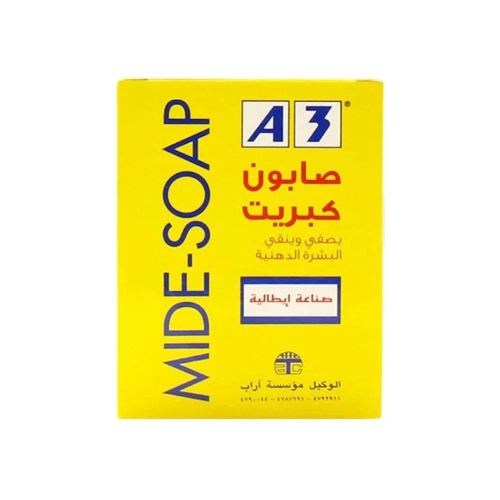صابون كبريت يصفي و ينقي البشرة الدهنية
