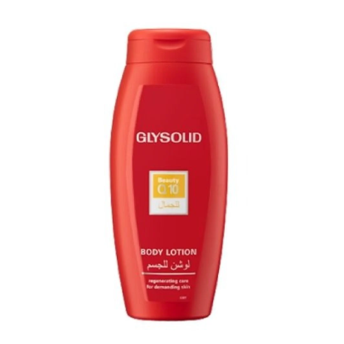 جليسوليد لوشن Q10 للجمال - 250مل