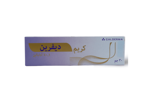 ديفرين كريم 0.1 % - 30 جم