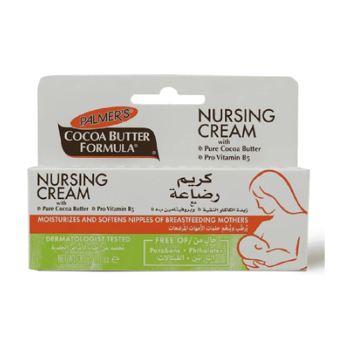 كريم رضاعة مع زبدة الكاكاو النقية وبروفيتامين ب5 - 30 جم من  بالمرز