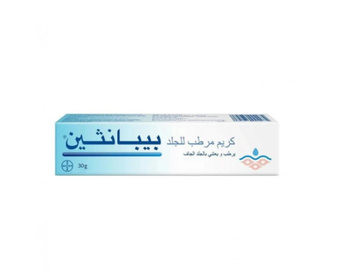 بيبانثين كريم مرطب للجلد   30ج