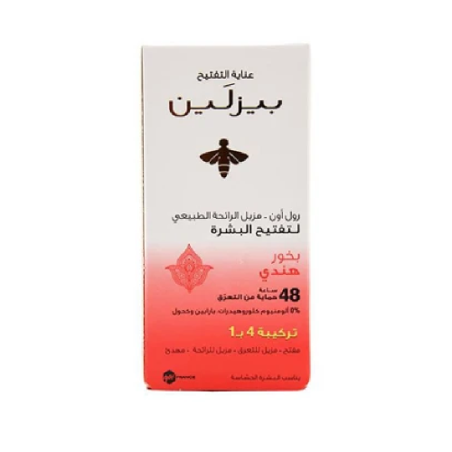 رول اون مزيل الرائحة لتفتيح البشرة - بخور هندي 50 مل من بيزلين