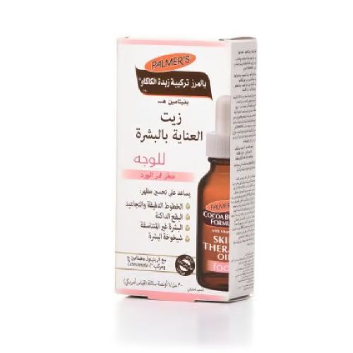 تركيبة زبدة الكاكاو زيت العناية بالبشرة بثمر الورد 30 مل من بالمرز