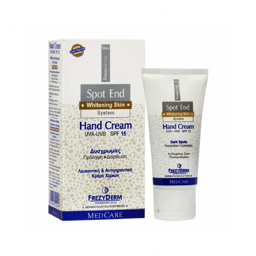 سبوت اند كريم تفتيح وترطيب اليدين مع واقي شمس . B2 . من فريزيديرم
