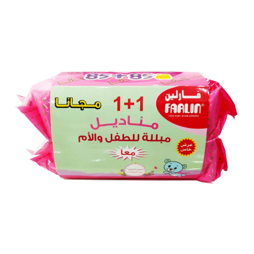 فارلين مناديل للطفل والأم 85 منديل 1+1 مجانا