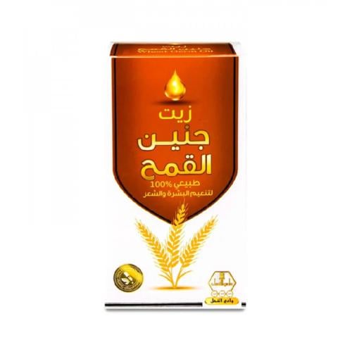 زيت جنين القمح لتنعيم البشرة والشعر من وادي النحل -60مل