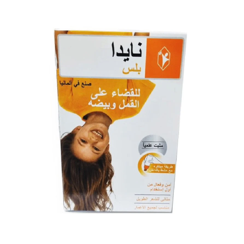 مستحضر نايدا لاستئصال قمل الرأس والصئبان من نايدا - 100مل