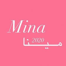مينا