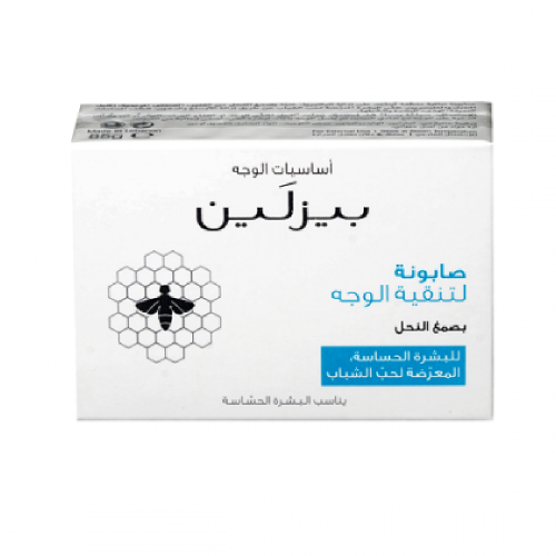 صابون لتنقية الوجه  - 85 جرام من بيزلين