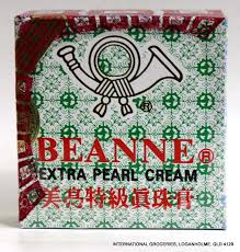 اكسترا بيرل