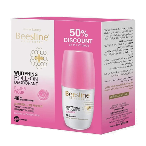 مزيل عرق مفتح عطر الورد 1+1 من بيزلين