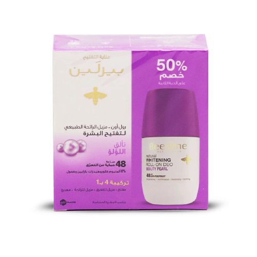 رول اون مزيل الرائحة لتفتيح البشرة - تألق اللؤلؤ 2*50 مل من بيزلين