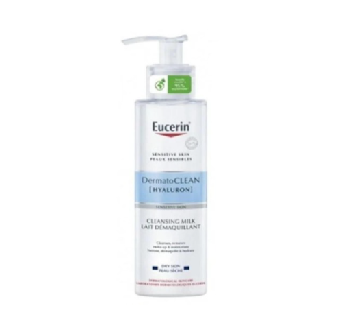 حليب منظف 200 مل  من يوسيرين