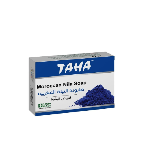 صابونة النيلة المغربية -125 جرام