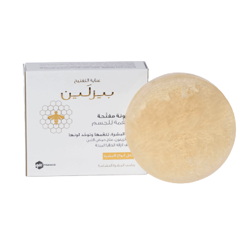 صابونة تفتيح للوجه ويتنينج فيشل اكسفوليتنج  - 100ج من بيزلين