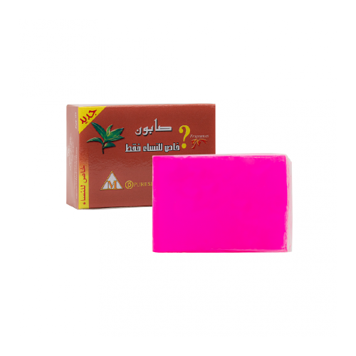 صابون فرجنتي احمر خاص للنساء فلبيني من بيورسكن -135 غرام
