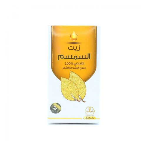 زيت السمسم يغذي البشرة والشعر من وادي النحل - 125 مل