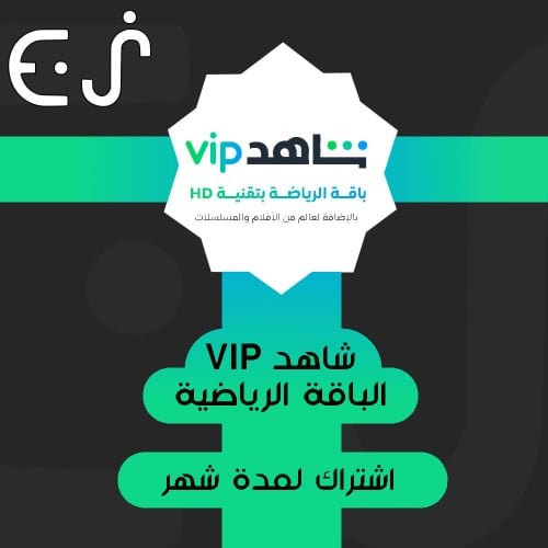 شاهد ViP الرياضي / شهر