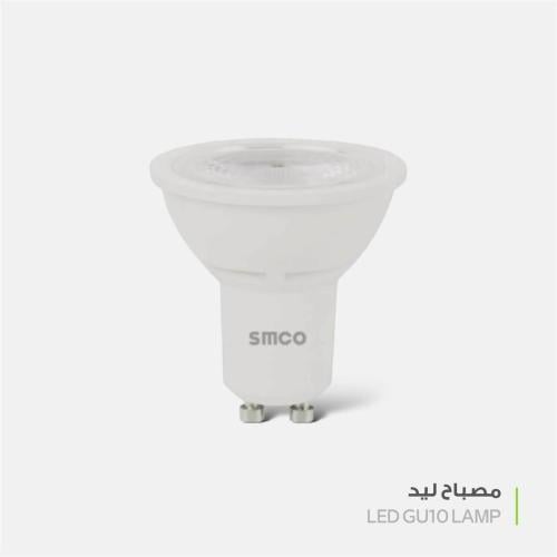 لمبة 3000K SMCO ليد GU10 أصفر 6W