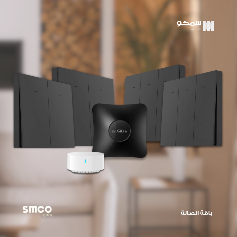 تحكم في جميع أجهزتك عن طريق جوالك