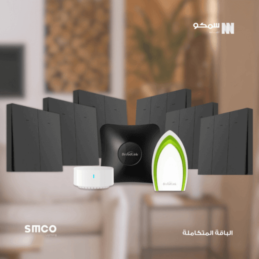 الباقة المتكاملة