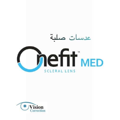 عدسات ون فيت ميد One Fit Med