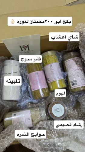 مجموعة الدورة والنفاس المختصره مكون من ٦علب