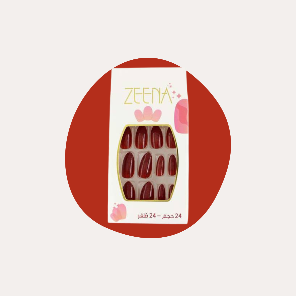 الاظافر الصناعية