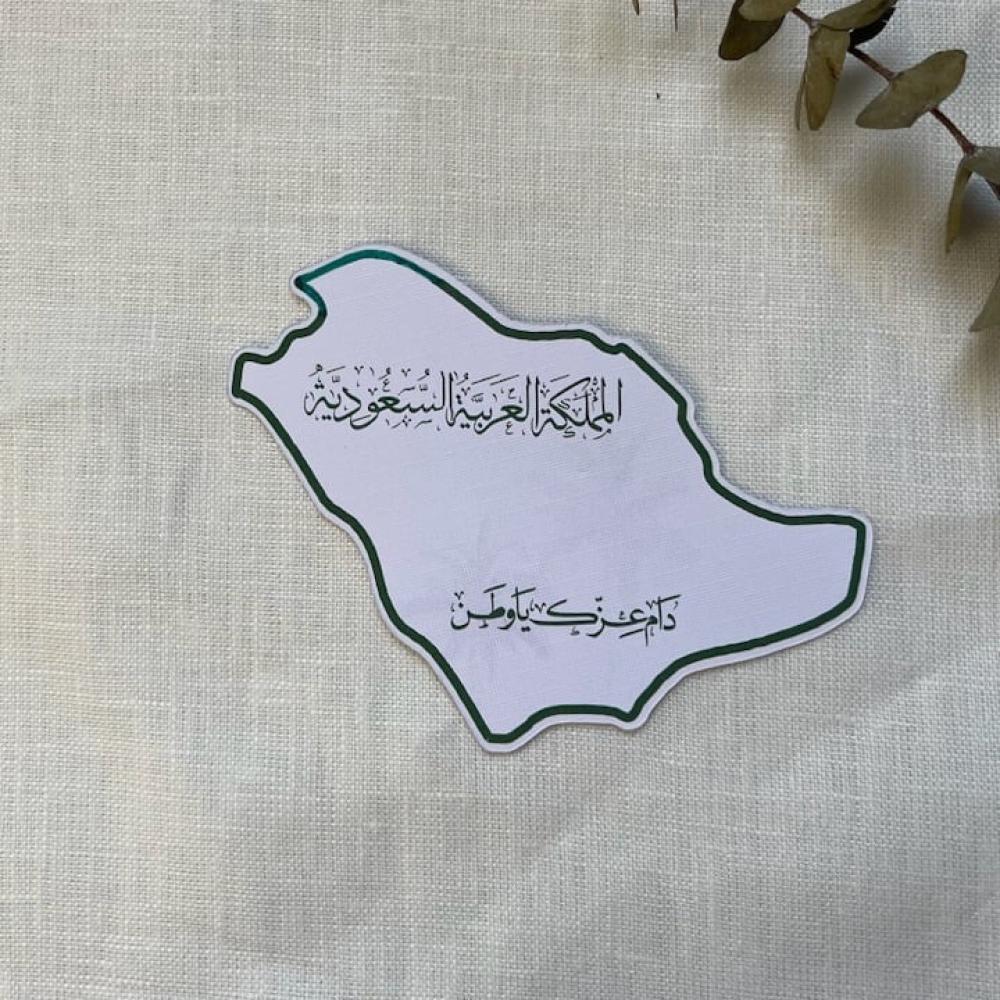 بروش مع خريطة السعودية