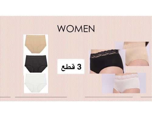 طقم كلوت داخلي