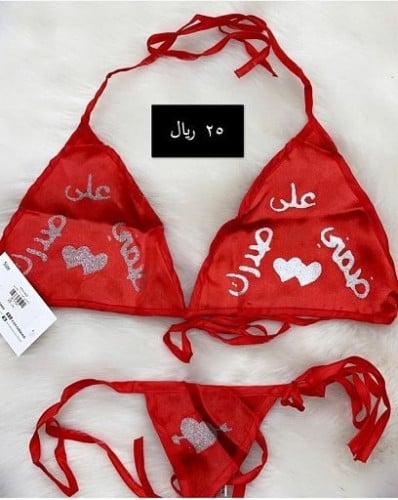 طقم ستان مضي بالظلام