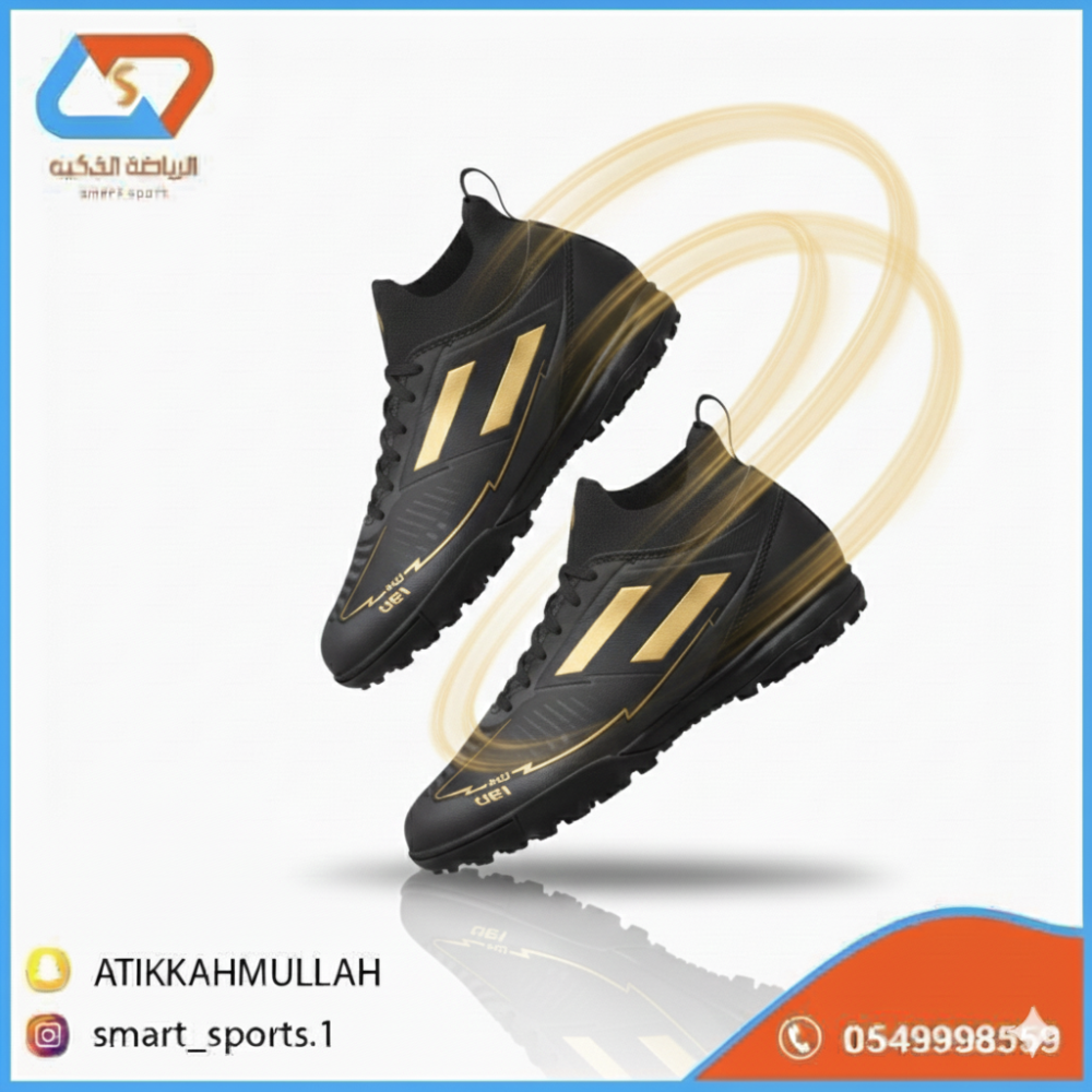 حذاء أديداس بريداتور TF (إصدار النخبة بالأسود والذهبي)