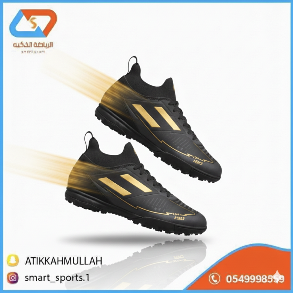 حذاء أديداس بريداتور TF (إصدار النخبة بالأسود والذهبي)