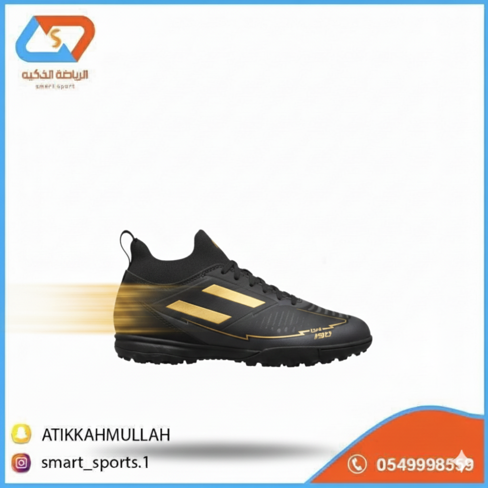 حذاء أديداس بريداتور TF (إصدار النخبة بالأسود والذهبي)
