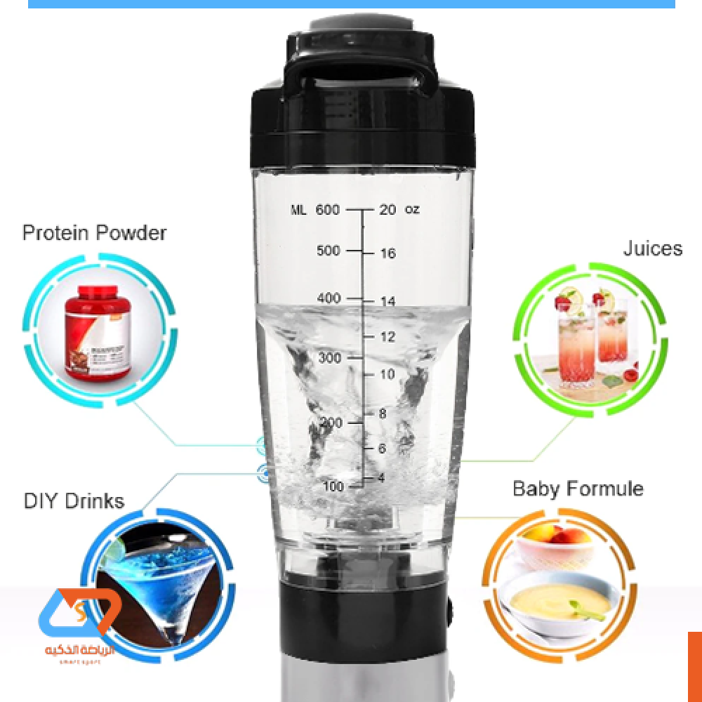 خلاط محمول شخصي قوي سعة 600 مل للمخفوقات والسموذي