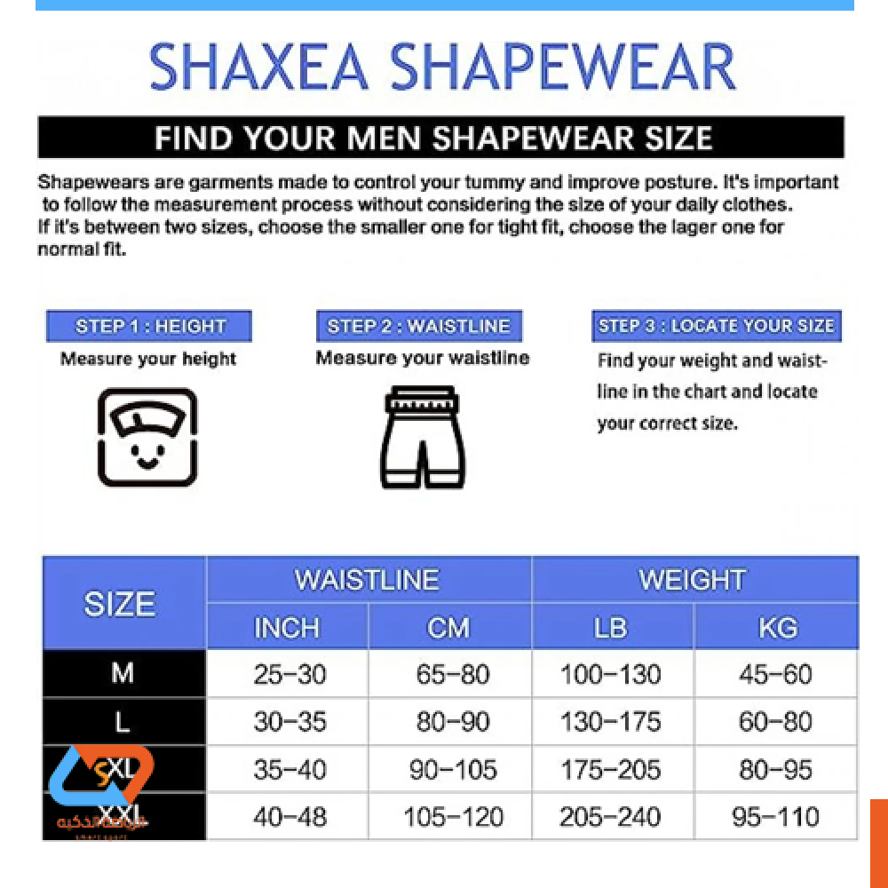 مشد رياضي رجالي اسود شورت من  متجر الرياضة الذكية مشد رياضي رجالي اسود شورت من  متجر الرياضة الذكية