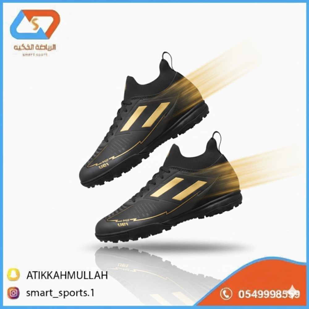 حذاء أديداس بريداتور TF (إصدار النخبة بالأسود والذهبي)