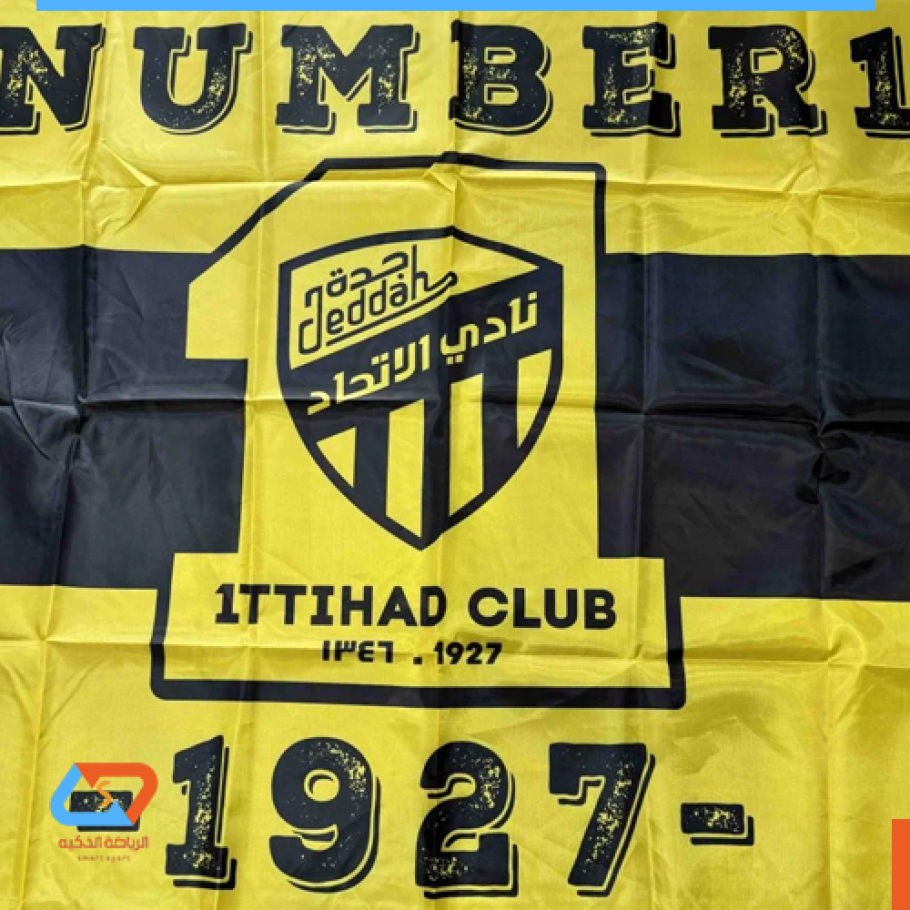 علم نادى الاتحاد ( نمبر 1 )