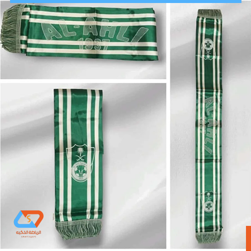 شال الاهلي السعودي - الشعار بين الماضي والحاضر