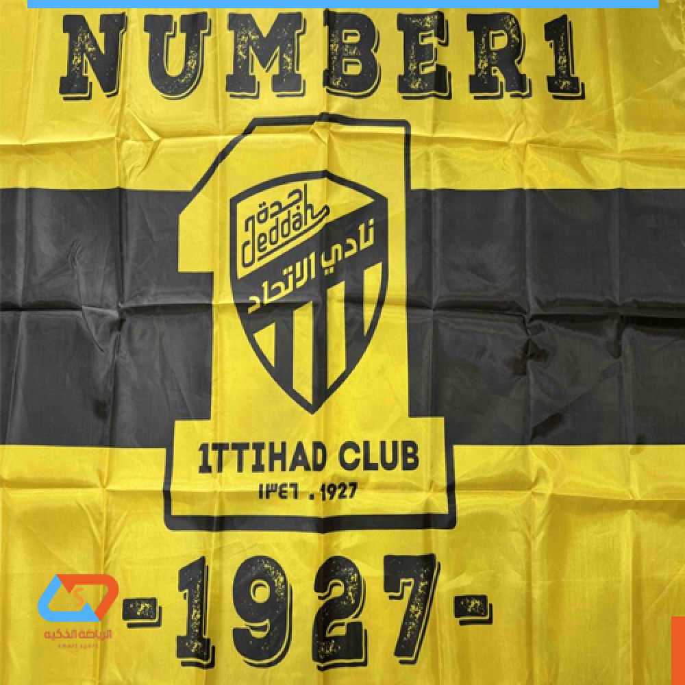 علم نادى الاتحاد ( نمبر 1 )